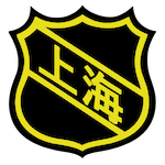 Shanghai Hockey Club